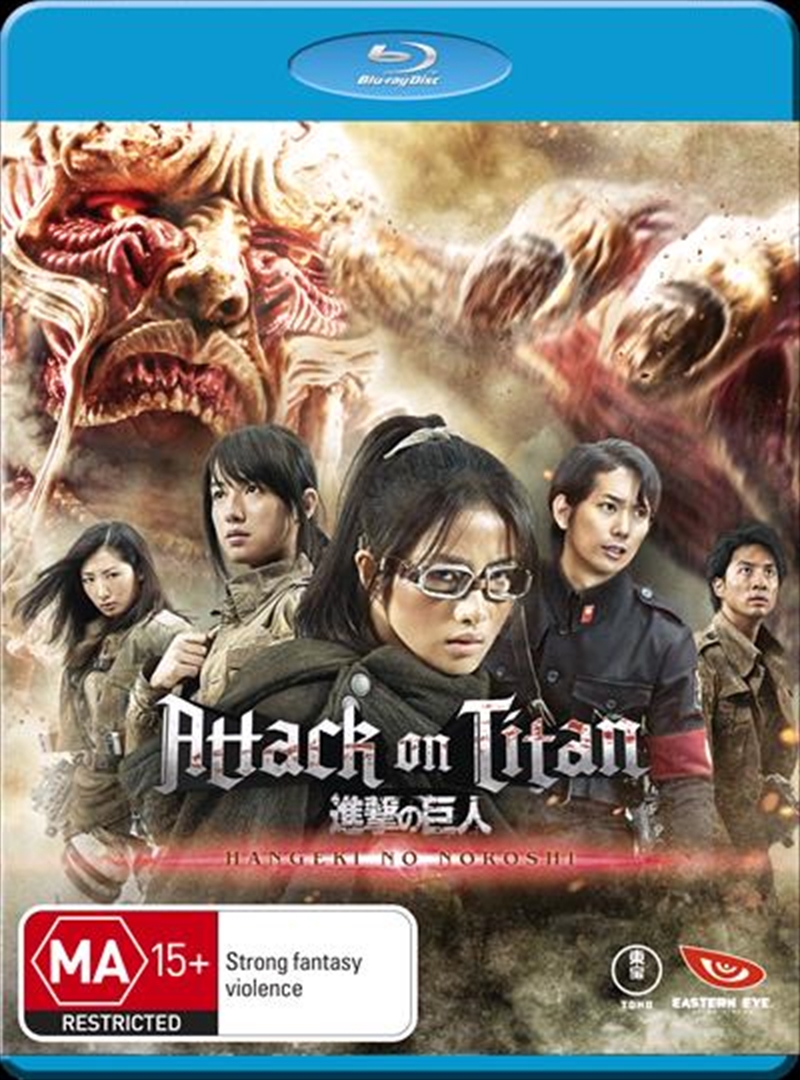 Attack On Titan - Hangeki No Noroshi/Product Detail/Anime