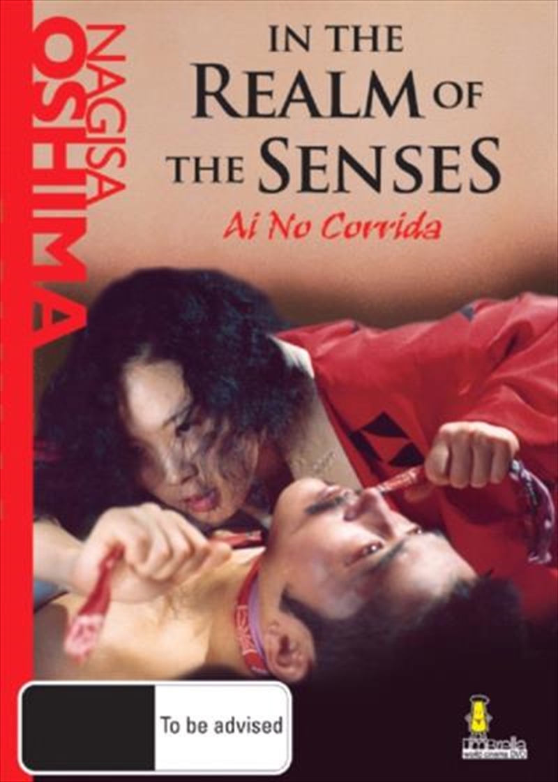 In The Realm Of The Senses  World Classics Collection/Product Detail/Foreign Films