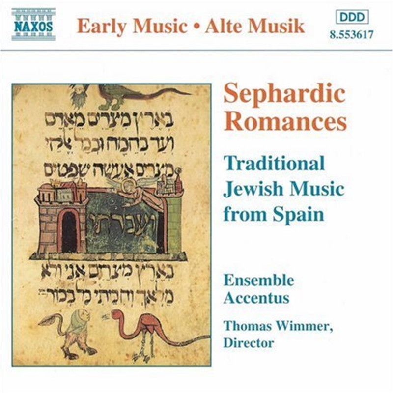 Sephardic Romances: Traditional Jewish Music from Spain/Product Detail/Instrumental