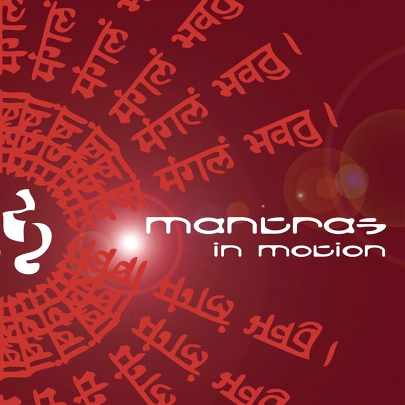 Mantras In Motion/Product Detail/Compilation