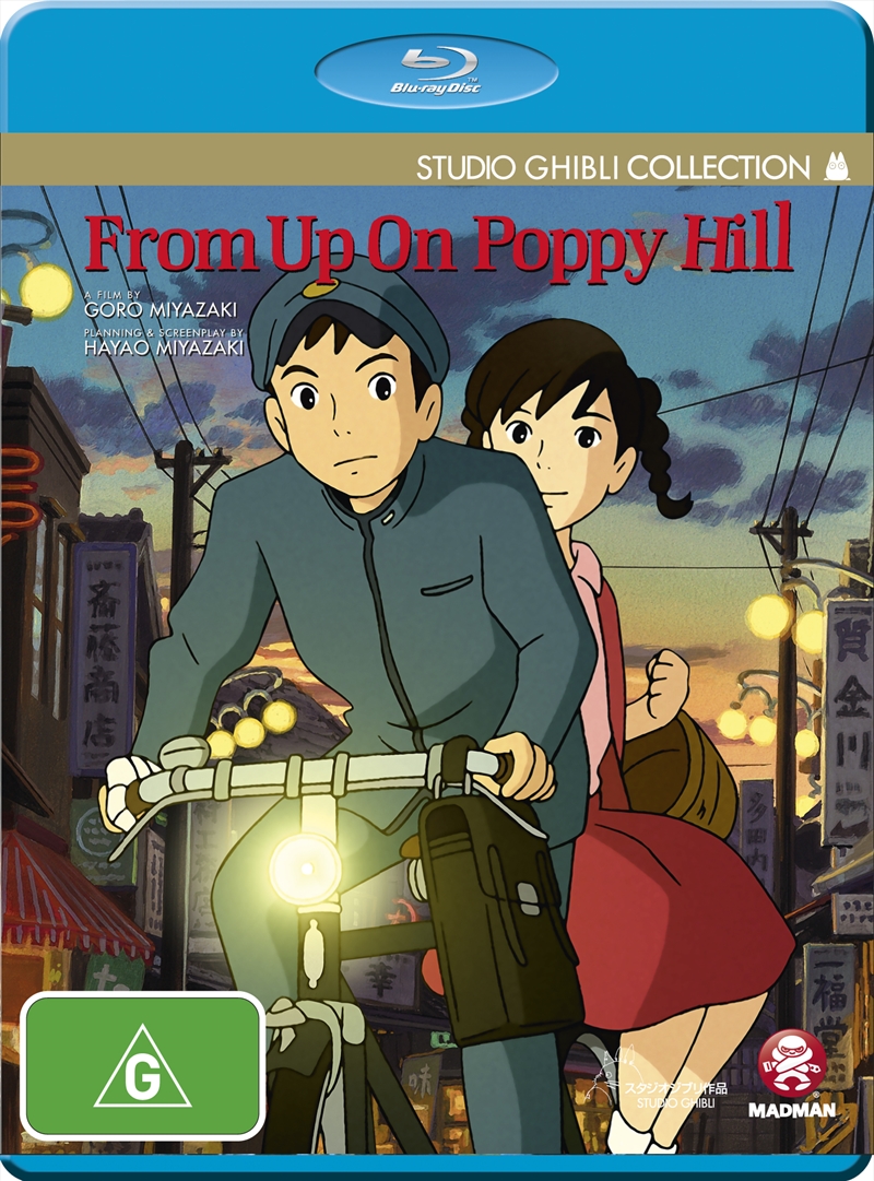 From Up On Poppy Hill/Product Detail/Anime