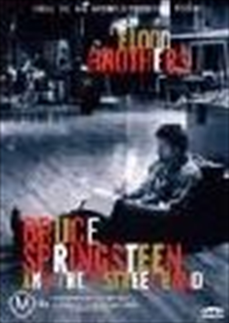 Blood Brothers/Product Detail/Visual