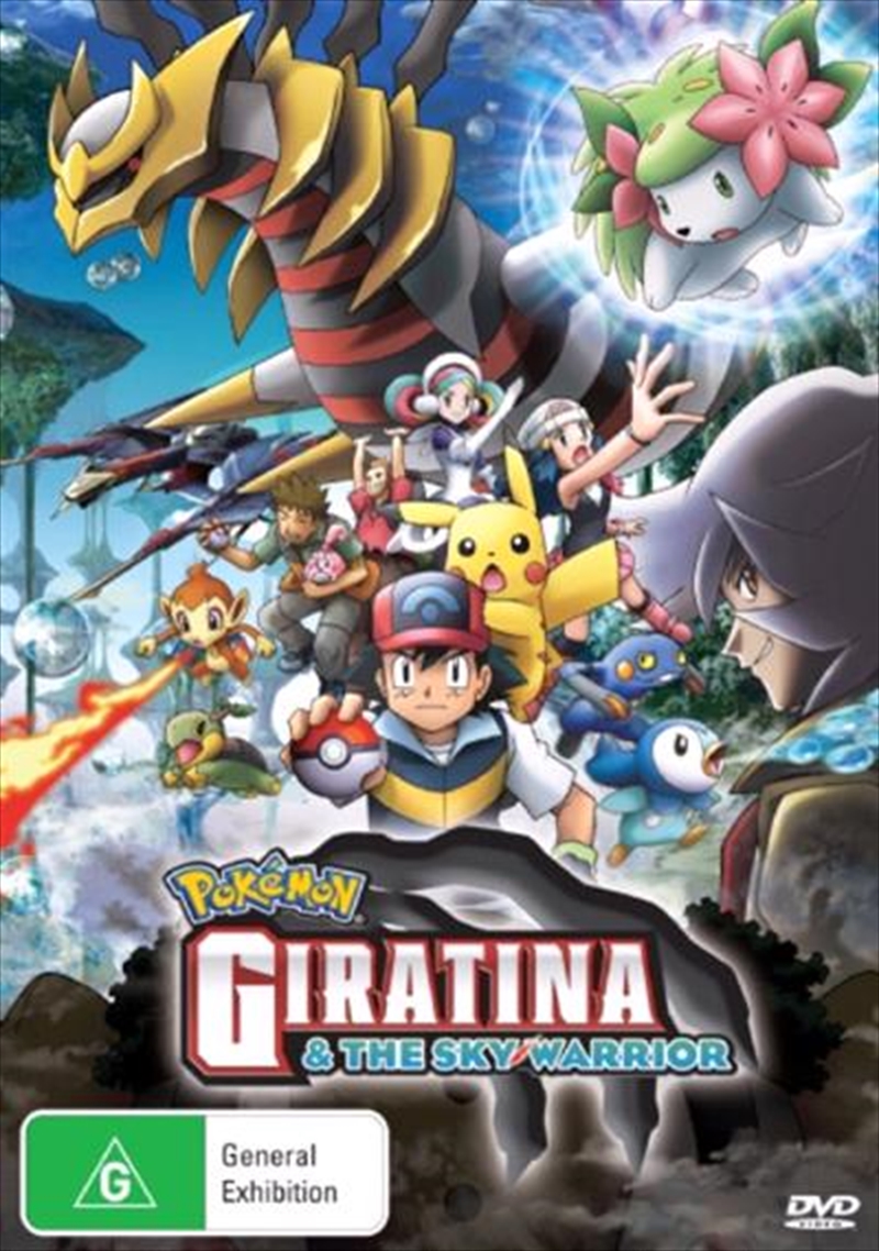 Pokemon - Giratina and the Sky Warrior - Movie 11/Product Detail/Anime
