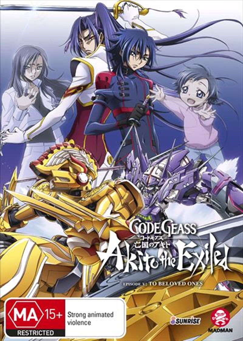 Code Geass - Akito The Exiled - To The Beloved Ones - Eps 5 Subtitled Edition/Product Detail/Anime