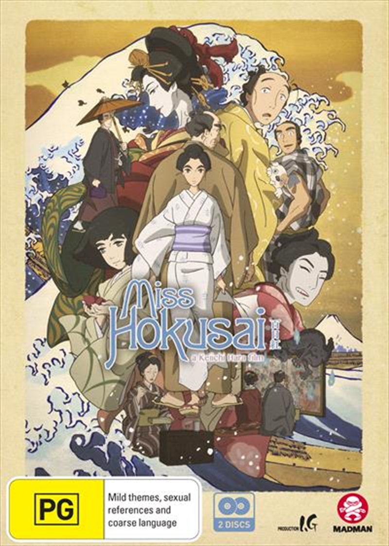 Miss Hokusai/Product Detail/Anime