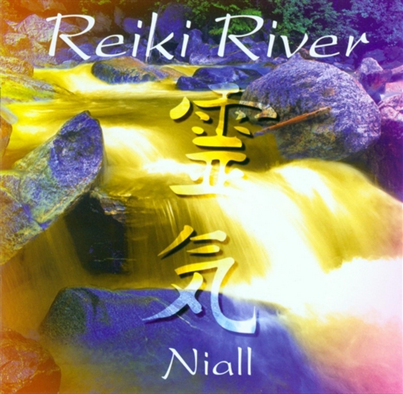 Reiki River/Product Detail/Rock