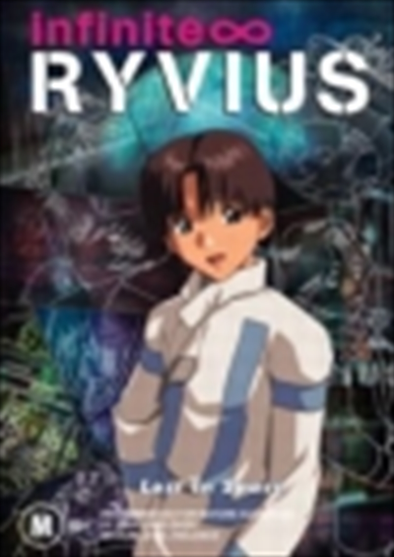 Infinite Ryvius Vol1: Lost Ins/Product Detail/Foreign Films