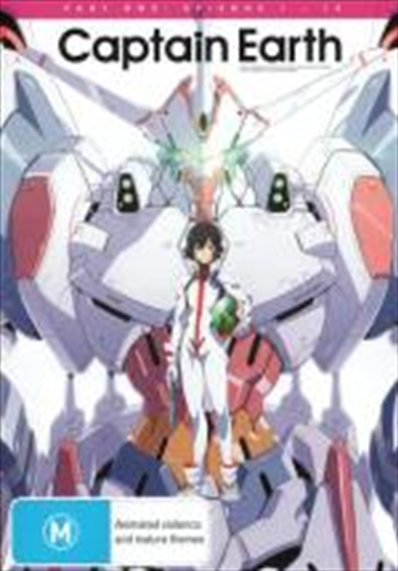 Captain Earth Part 1/Product Detail/Anime