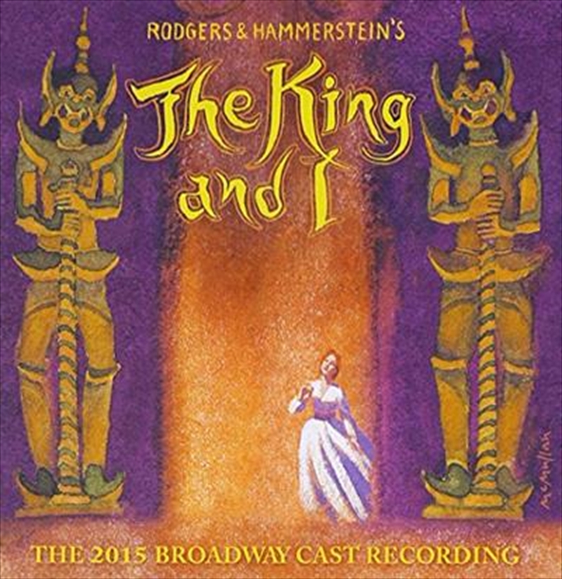 Rodgers And Hammerstein's The King And I (the 2015 Broadway Cast Recording)/Product Detail/Soundtrack