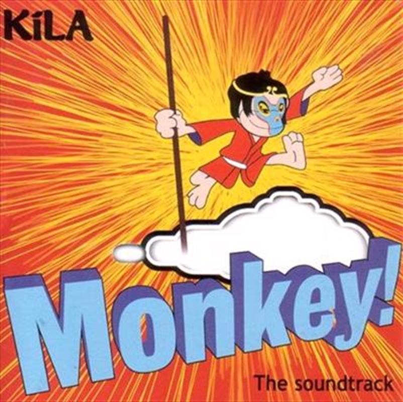 Monkey/Product Detail/World