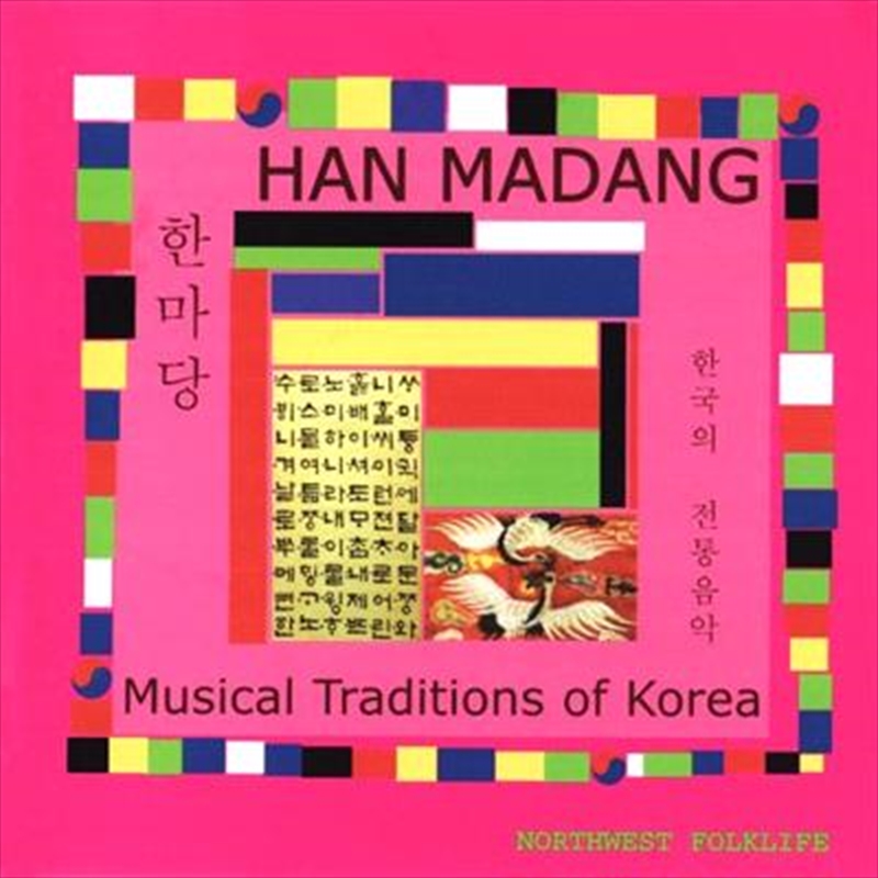 Han Madang- Musical Traditions Of Korea/Product Detail/World