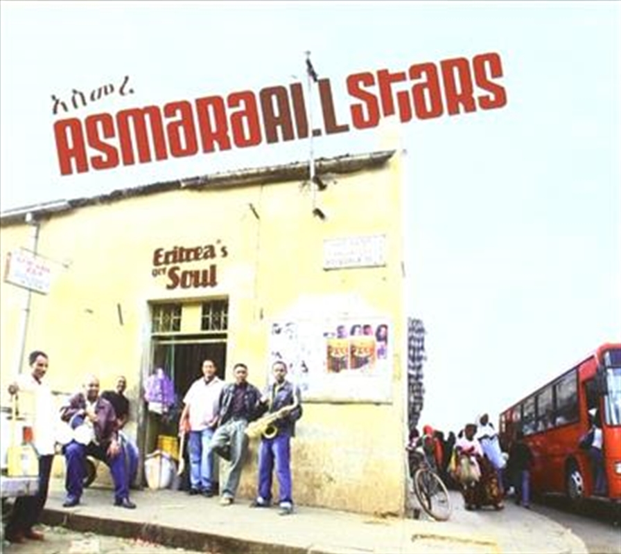 Eritrea's Got Soul/Product Detail/Jazz