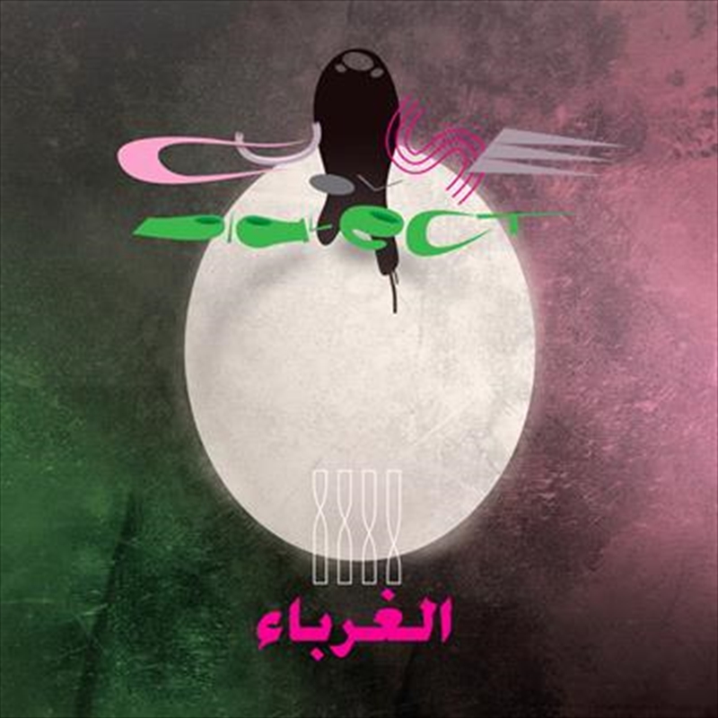 Twisted Strangers/Product Detail/Alternative