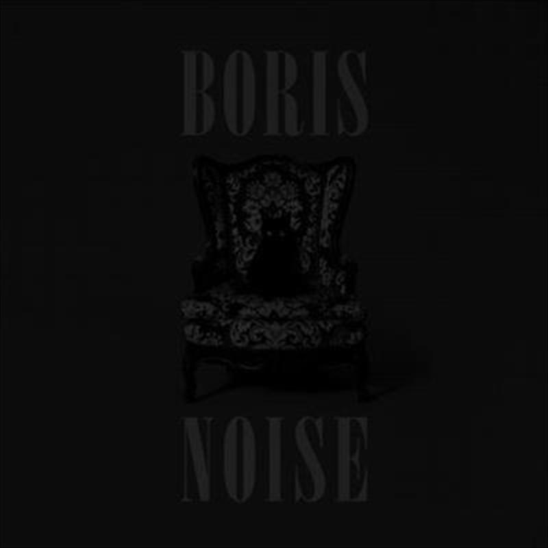 Noise/Product Detail/Rock