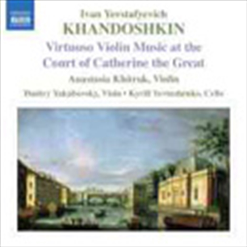 Khandoshkin/Product Detail/Classical