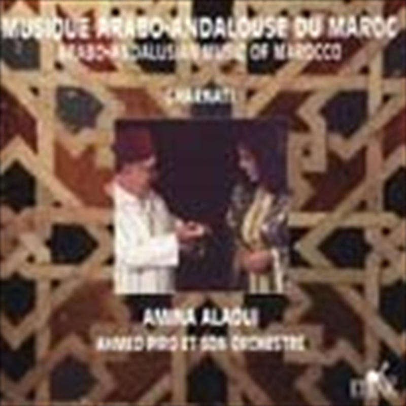 Arabo-Andalusian Music Of Moro/Product Detail/World
