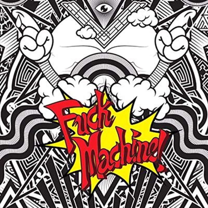 Fuck Machine/Product Detail/Rock