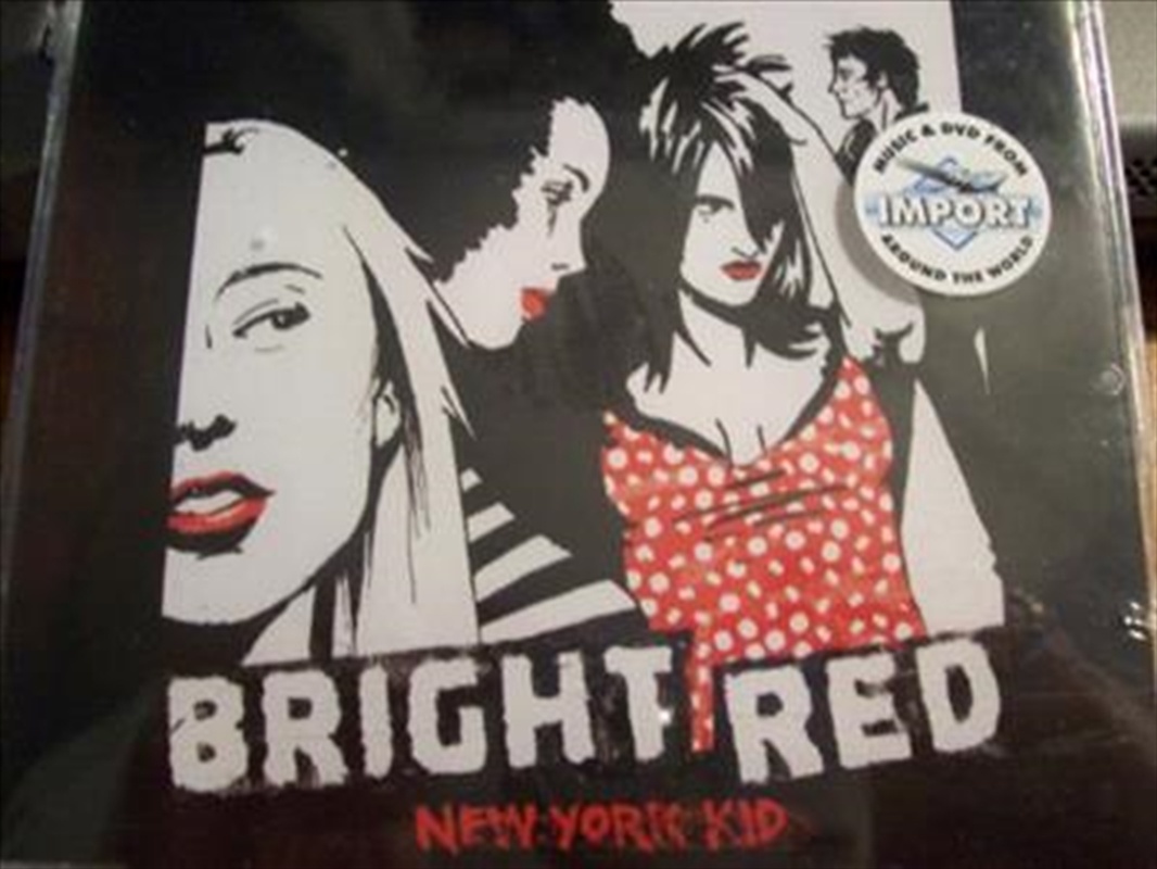 New York Kid/Product Detail/Pop