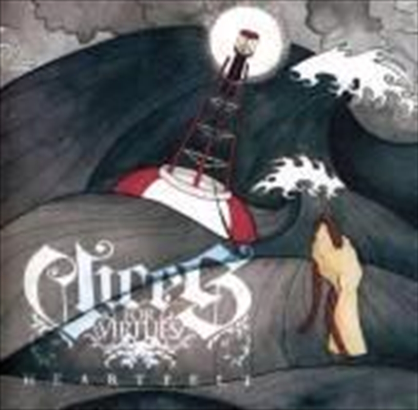 Heartfelt/Product Detail/Dance