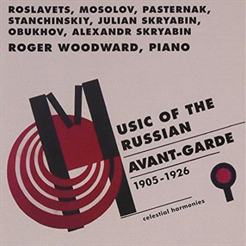 Music Of The Russian Avant-Garde (1905-1926)/Product Detail/Classical