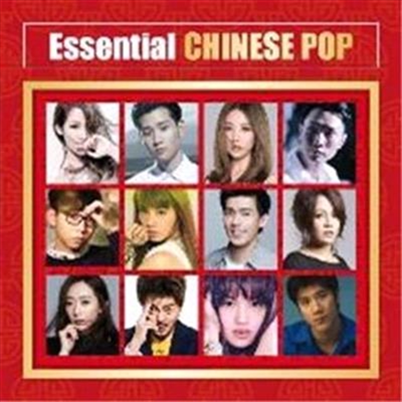Essential Chinese Pop/Product Detail/World
