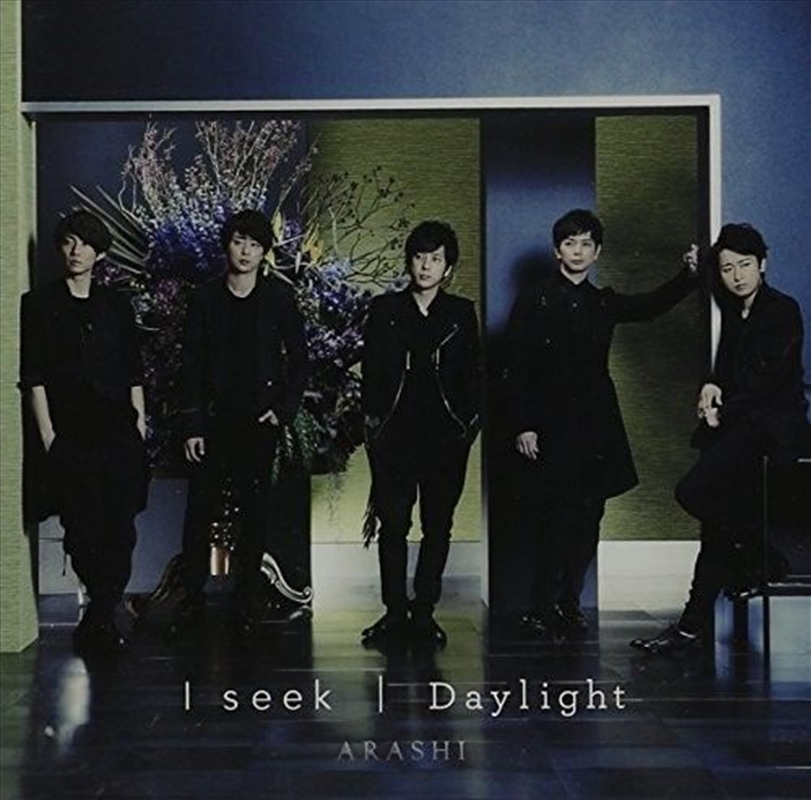 I Seek / Daylight (Deluxe Edition)/Product Detail/World
