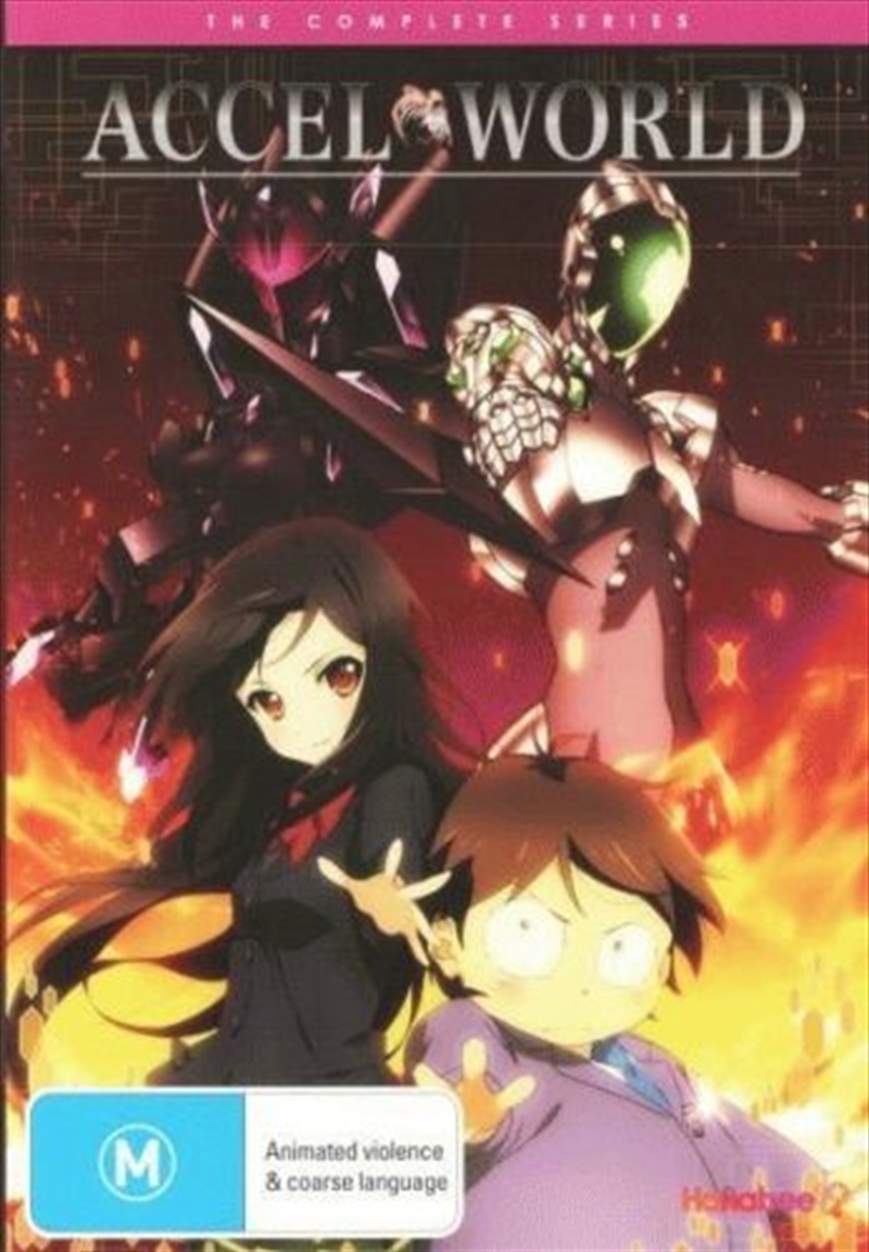Accel World Boxset/Product Detail/Anime