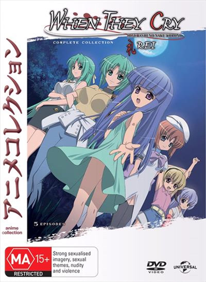 When They Cry OVA - Series 1/Product Detail/Anime