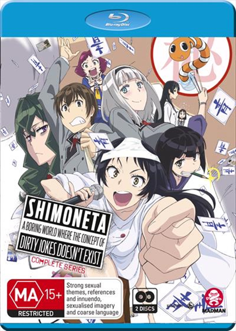 Shimoneta - A Boring World Where The Concept Of Dirty Jokes Doesn't Exist Series Collection/Product Detail/Anime