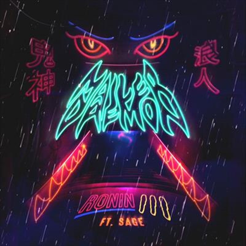 Ronin 3/Product Detail/Alternative