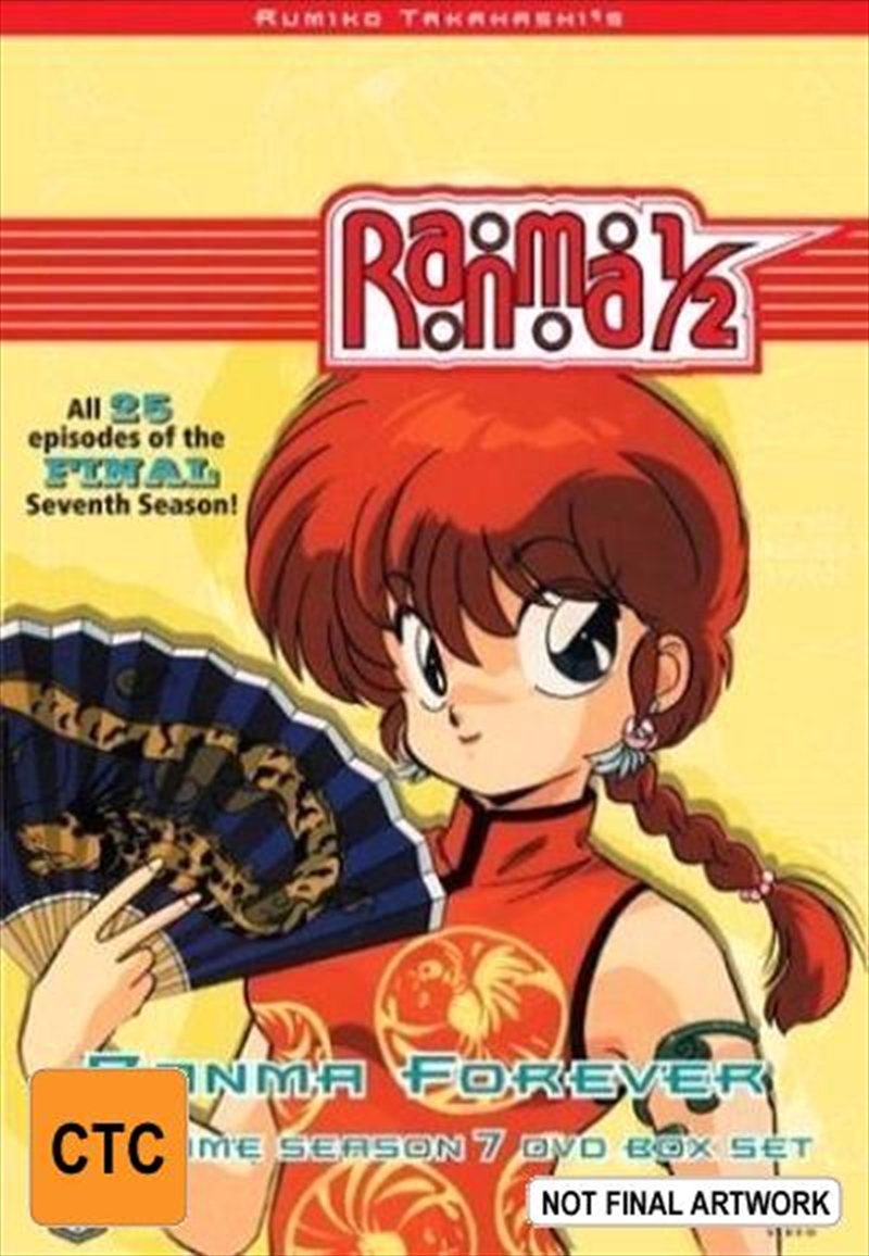 Ranma 1/2 - Season 07 Collection/Product Detail/Anime