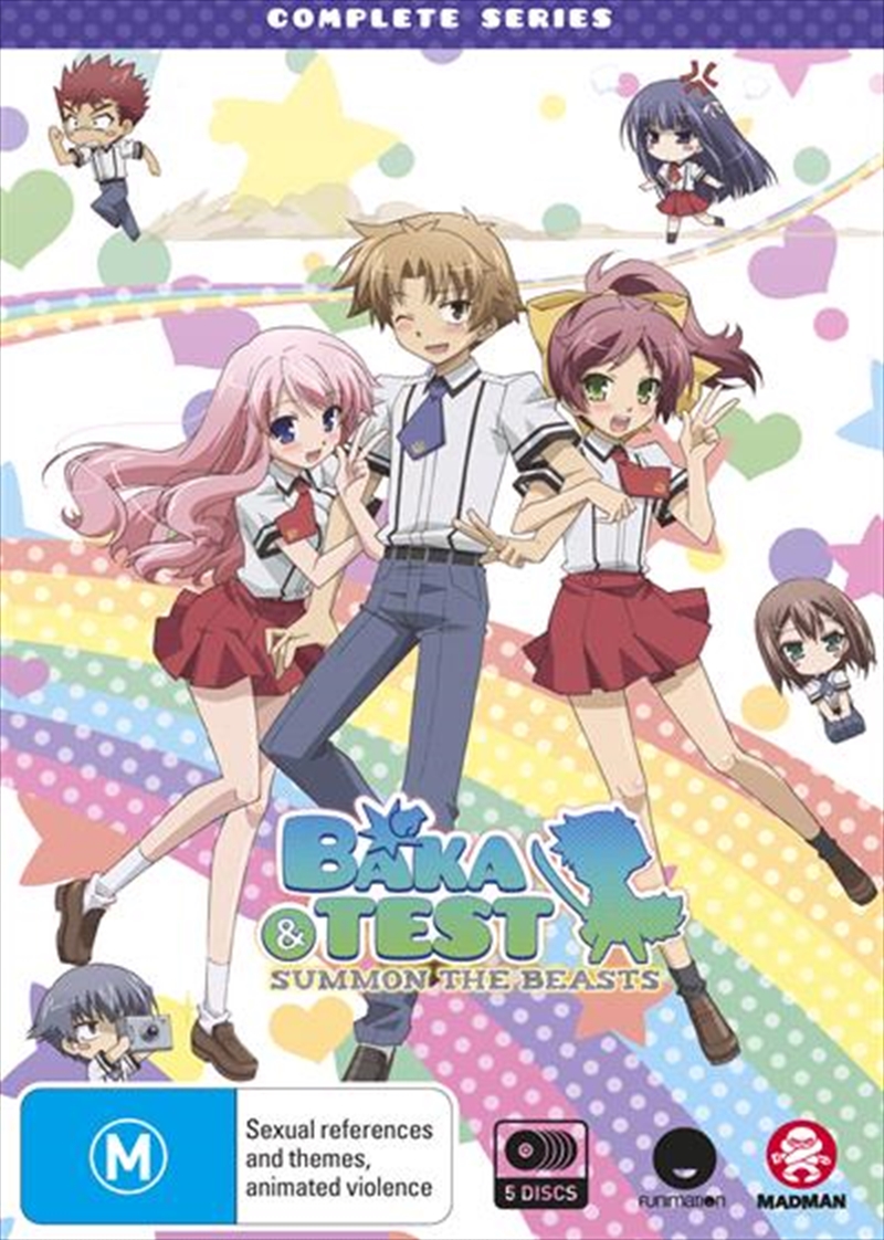 Baka And Test Series Collection DVD/Product Detail/Anime