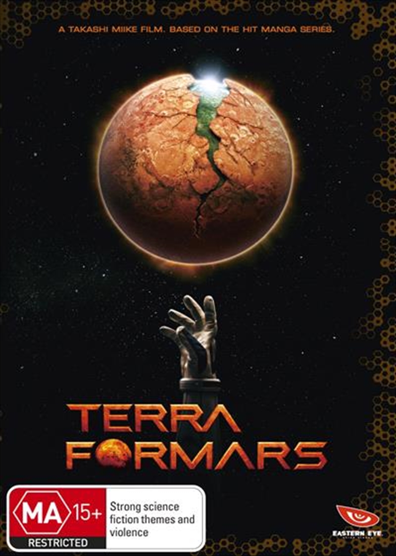 Terra Formars - The Movie/Product Detail/Sci-Fi
