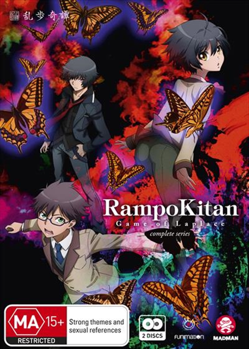 Rampo Kitan - Game Of Laplace Series Collection/Product Detail/Anime
