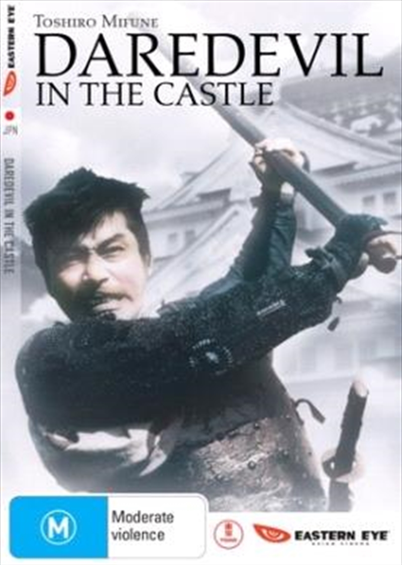 Daredevil In The Castle/Product Detail/Foreign Films