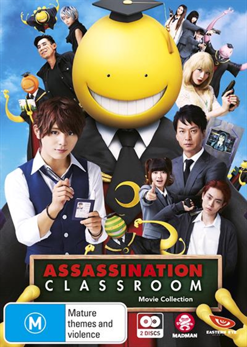 Assassination Classroom - The Movie / Graduation Movie Collection/Product Detail/Anime