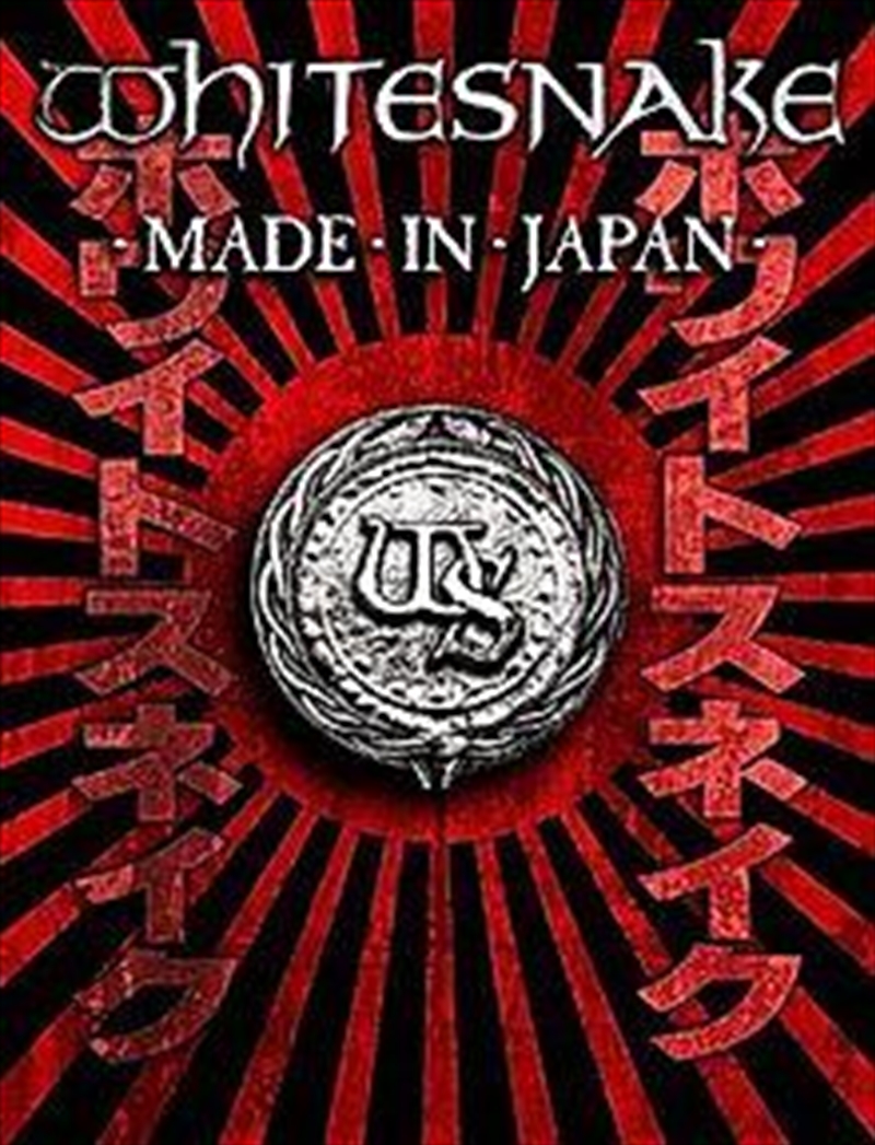 Made In Japan (barcode Sti/Product Detail/Visual