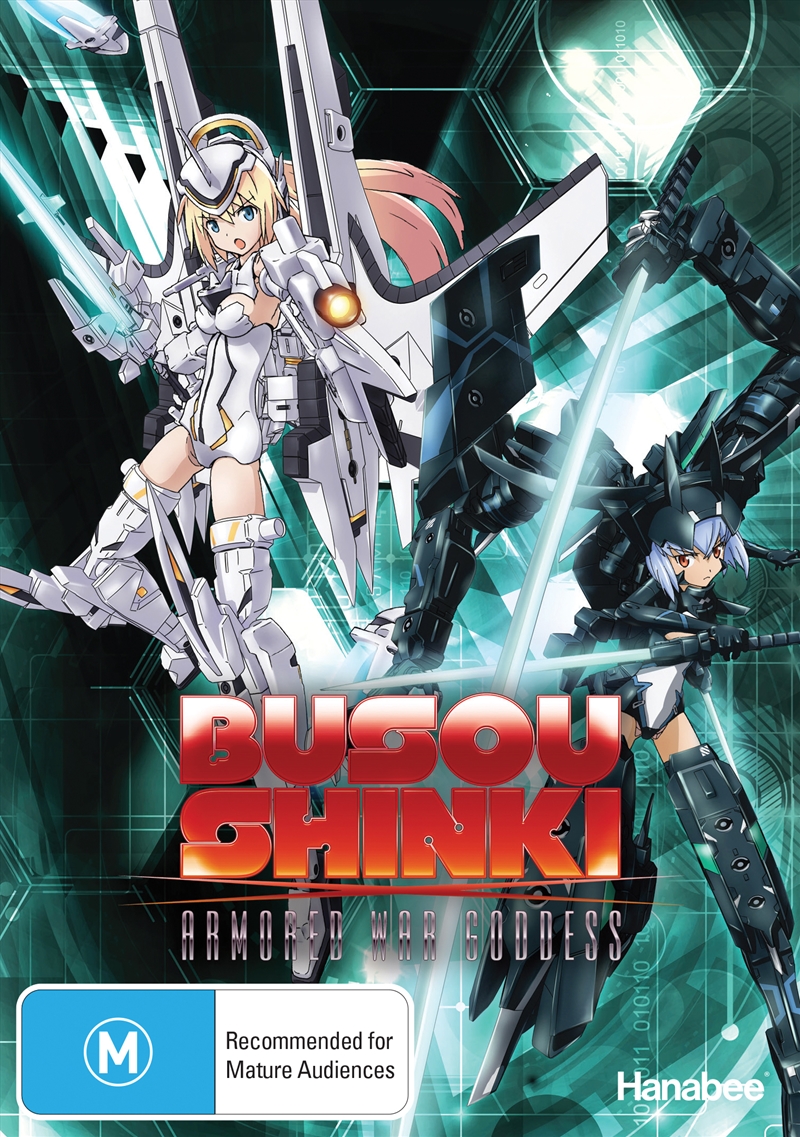 Busou Shinki/Product Detail/Anime