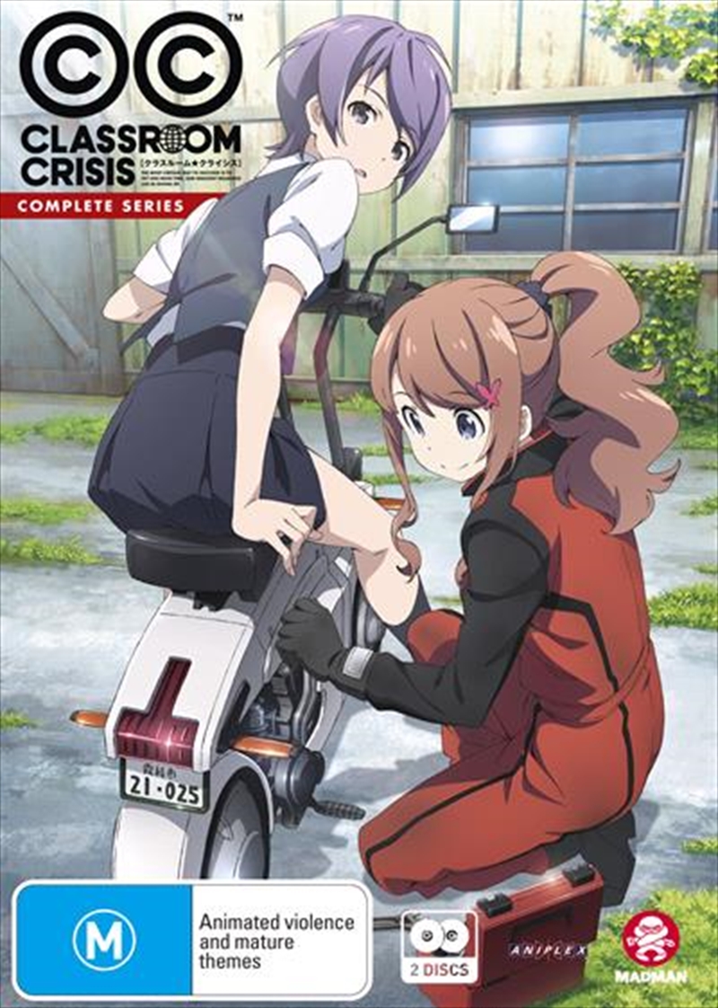 Classroom Crisis Series Collection - Subtitled Edition/Product Detail/Anime