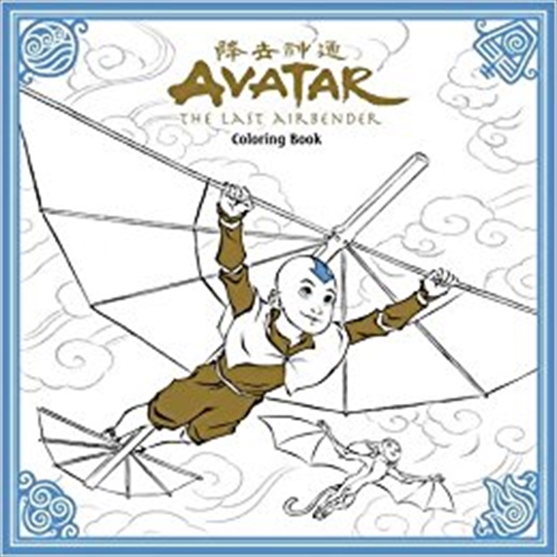 Avatar The Last Airbender Adult Coloring Book/Product Detail/Colouring