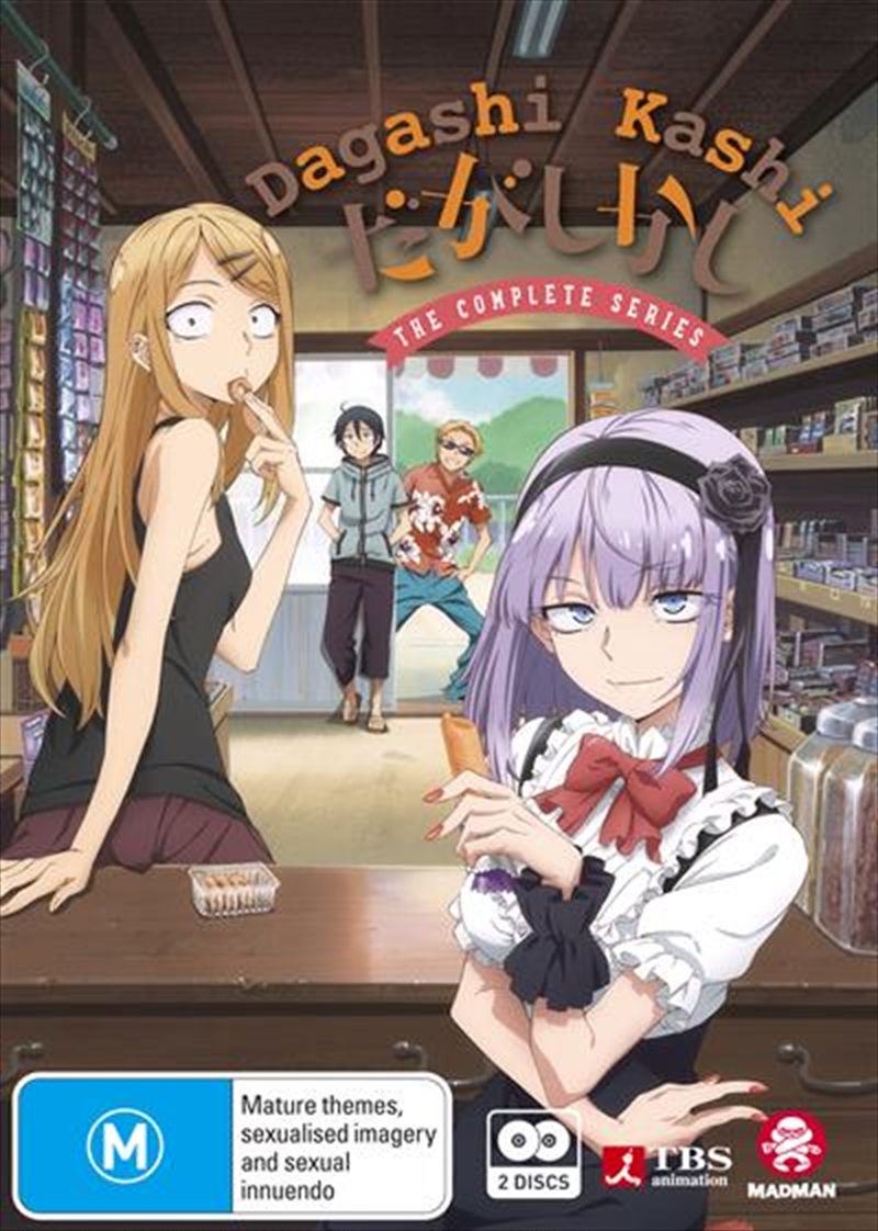 Dagashi Kashi Series Collection/Product Detail/Anime