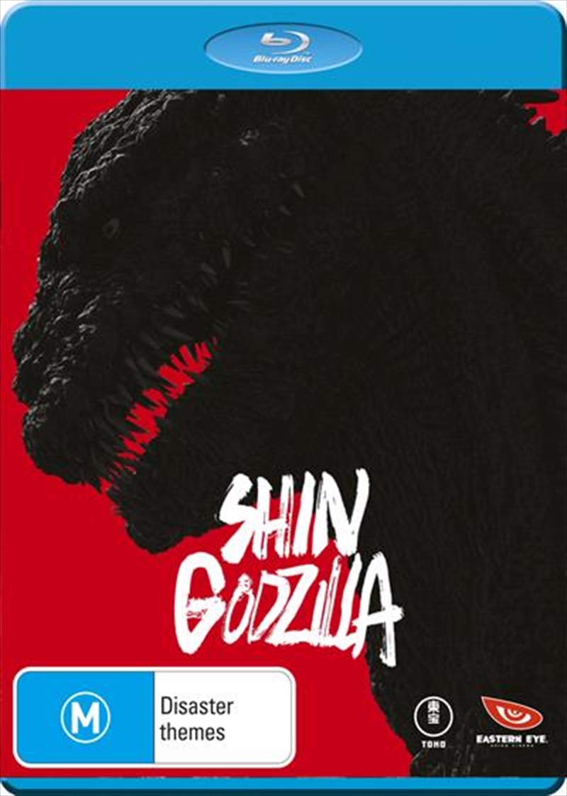 Shin Godzilla | Blu-ray