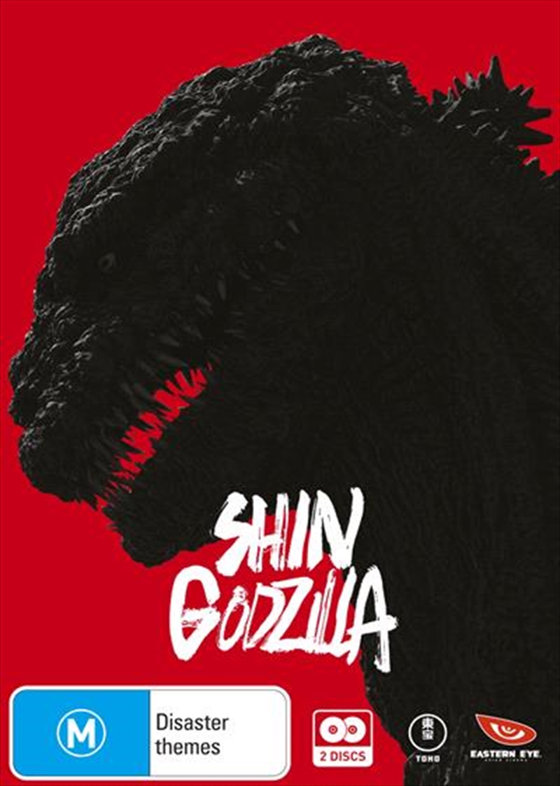 Shin Godzilla/Product Detail/Foreign Films