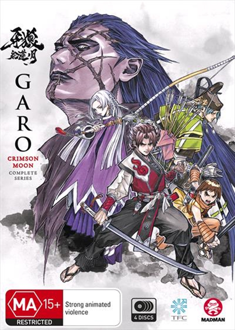 Garo - Crimson Moon - Season 2/Product Detail/Anime