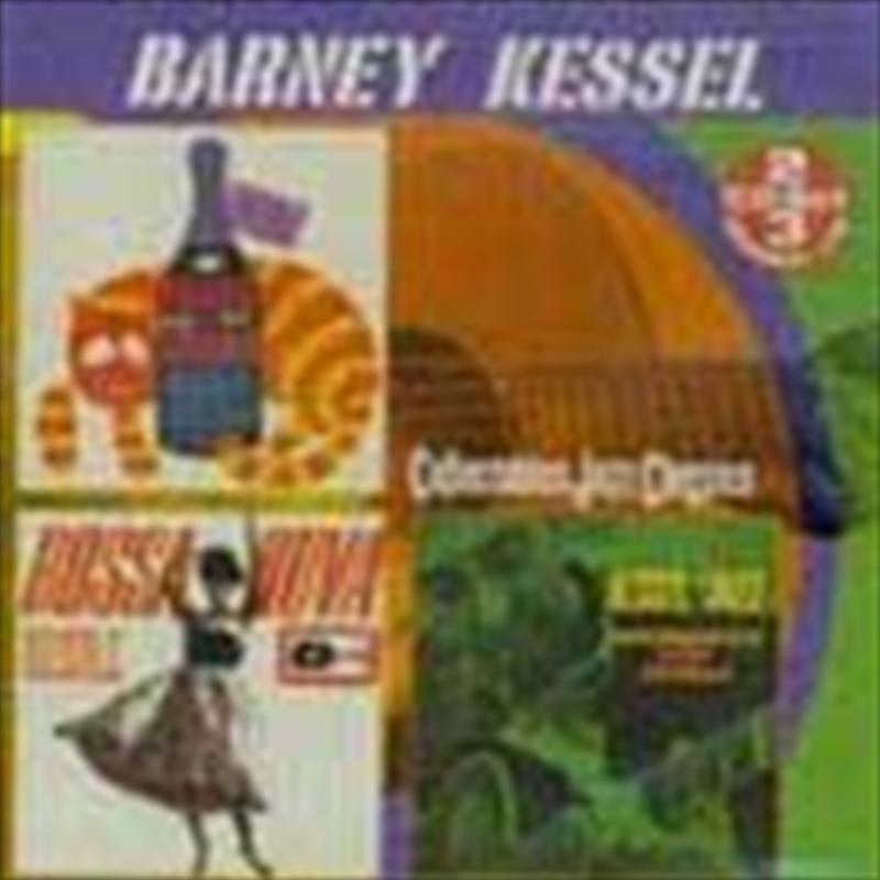 Breakfast At Tiffanys / Bossan/Product Detail/Jazz