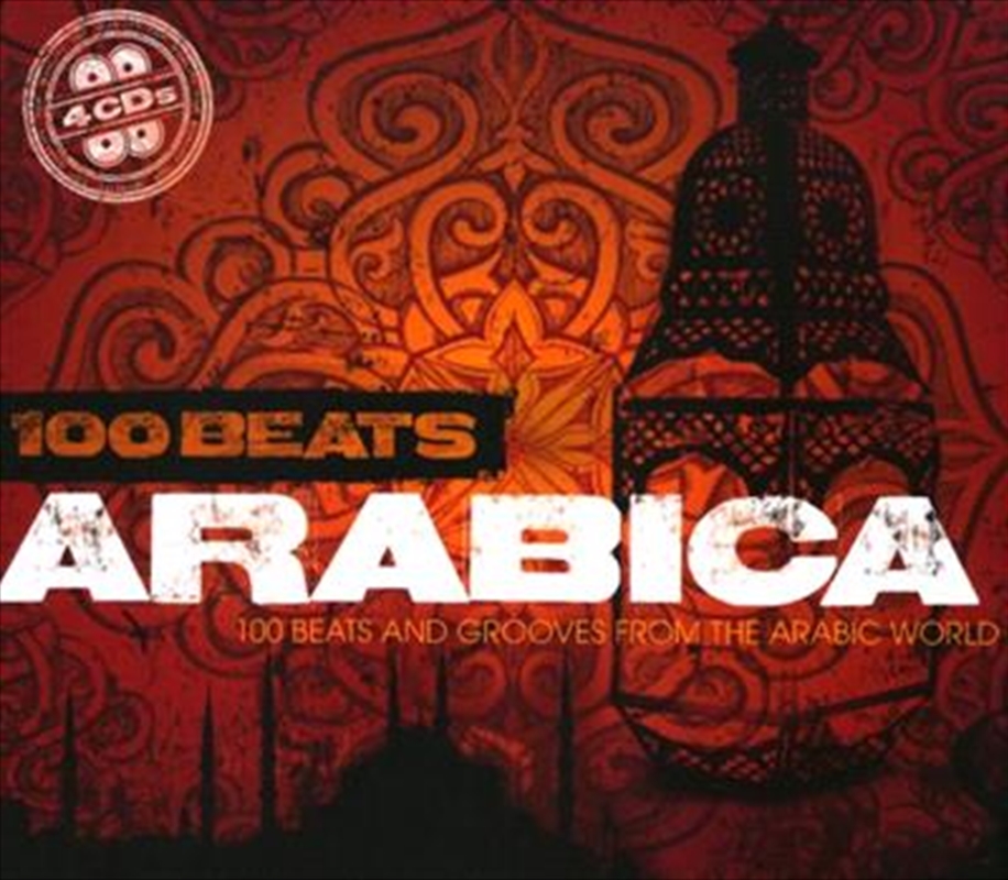 100 Beats Arabica/Product Detail/World