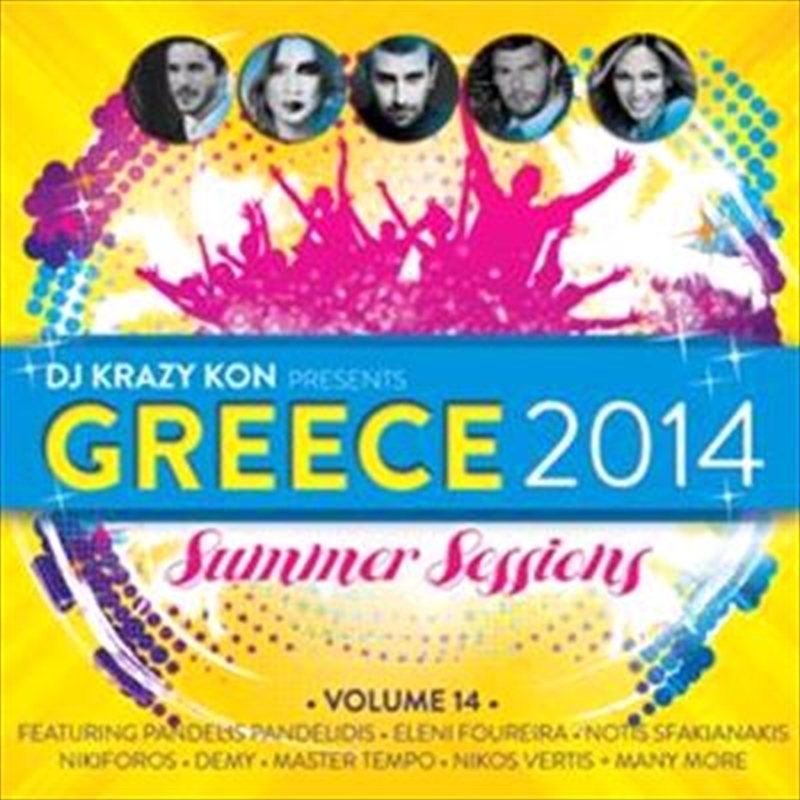 Greece 2014 Summer Sessions/Product Detail/Compilation