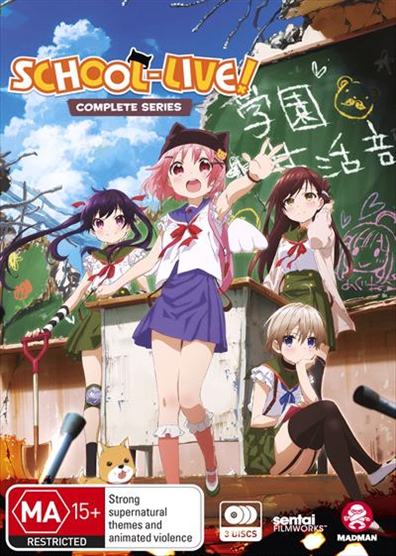 School-Live! Series Collection/Product Detail/Anime
