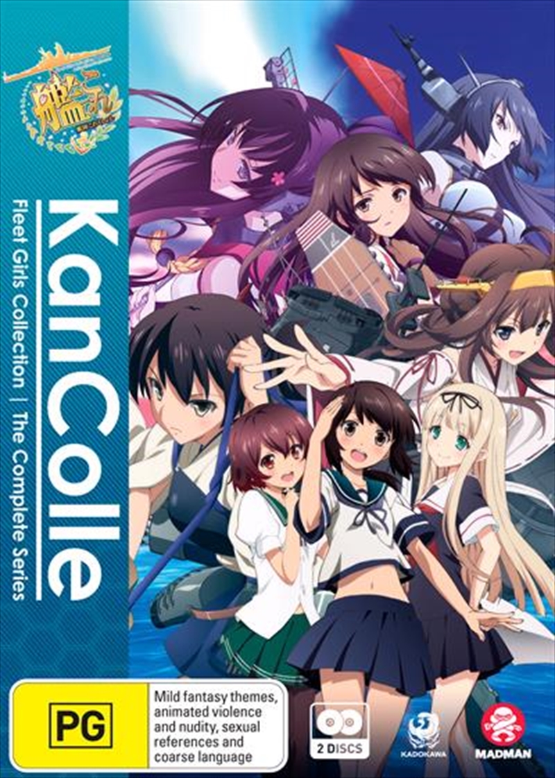 Kancolle - Kantai Collection Series Collection/Product Detail/Anime