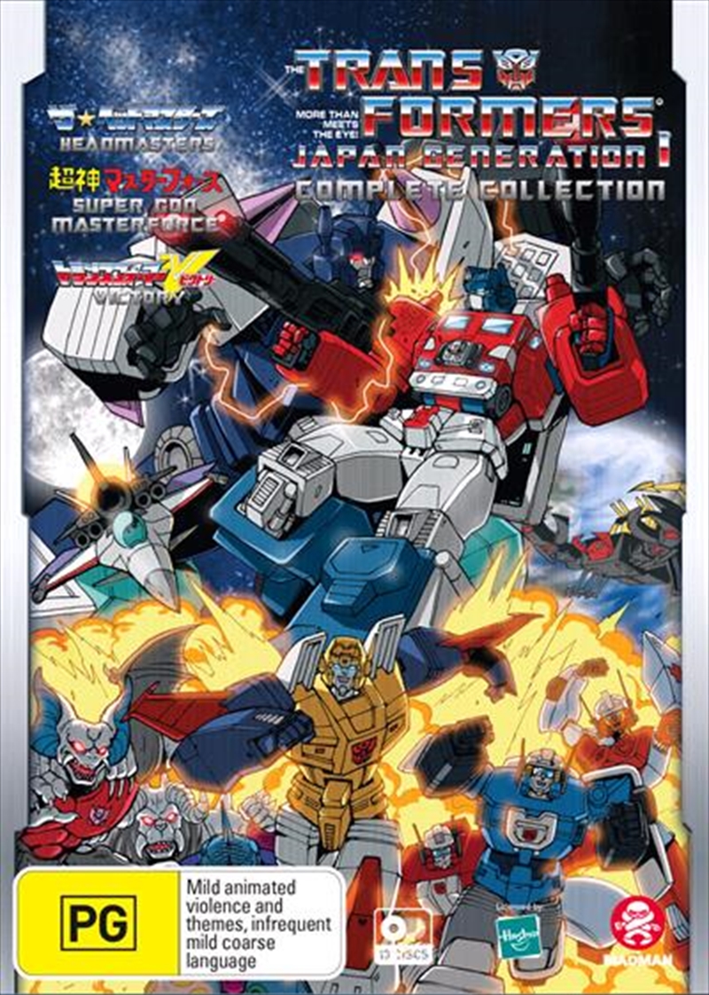 Transformers Japan Generation 1 - Complete Collection/Product Detail/Anime